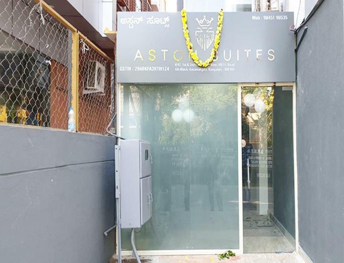Hotel Aston Suites Bangalore